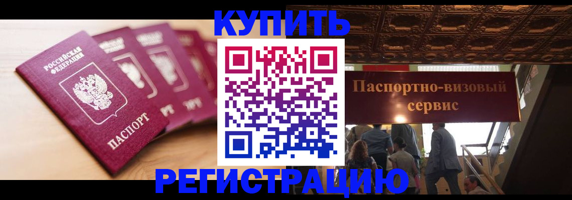 форма 3 в Ишиме